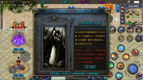 游戏沧神,揭开奇幻世界之谜(图2) 游戏沧神,揭开奇幻世界之谜(图2)