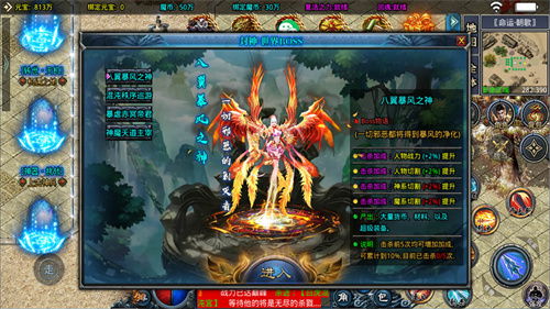 游戏沧神,揭开奇幻世界之谜(图3) 游戏沧神,揭开奇幻世界之谜(图3)