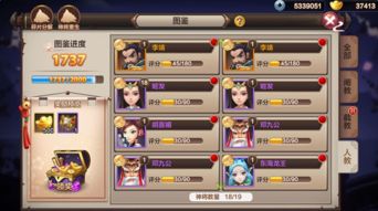 游戏手机游戏2017,回顾那些令人难忘的竞技时刻(图3) 游戏手机游戏2017,回顾那些令人难忘的竞技时刻(图3)