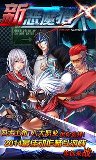 暗影杀手恶魔猎人免费下载中文版v1.1.96 (图1) 暗影杀手恶魔猎人免费下载中文版v1.1.96 (图1)
