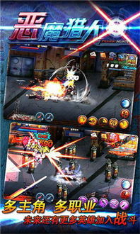 暗影杀手恶魔猎人免费下载中文版v1.1.96 (图2) 暗影杀手恶魔猎人免费下载中文版v1.1.96 (图2)