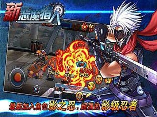 暗影杀手恶魔猎人免费下载中文版v1.1.96 (图3) 暗影杀手恶魔猎人免费下载中文版v1.1.96 (图3)