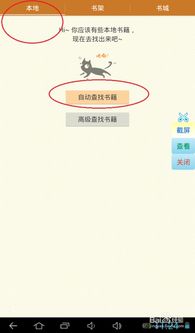 鱼猫店老板游戏官方版下载 (图2) 鱼猫店老板游戏官方版下载 (图2)