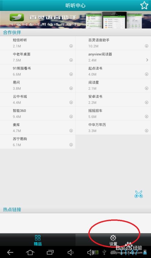 鱼猫店老板游戏官方版下载 (图1) 鱼猫店老板游戏官方版下载 (图1)