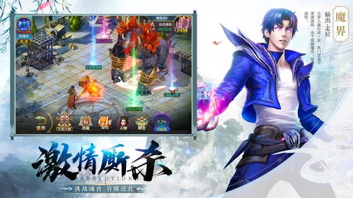 众生游旧版本下载 (图2) 众生游旧版本下载 (图2)