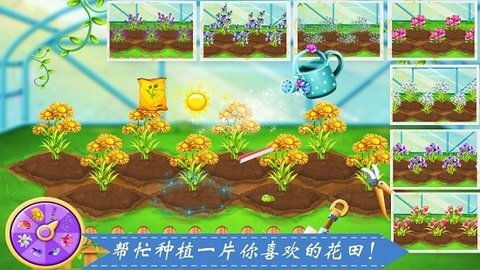 GardenRun种花跑者最新版游戏下载v0.4 (图1) GardenRun种花跑者最新版游戏下载v0.4 (图1)