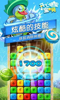 喜悦天气app手机官方版 (图3) 喜悦天气app手机官方版 (图3)