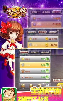 喜悦天气app手机官方版 (图1) 喜悦天气app手机官方版 (图1)