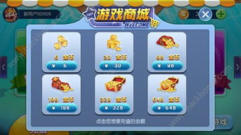 喜悦天气app手机官方版 (图2) 喜悦天气app手机官方版 (图2)