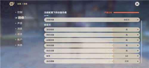 小桃的纠结安卓游戏 (图1) 小桃的纠结安卓游戏 (图1)