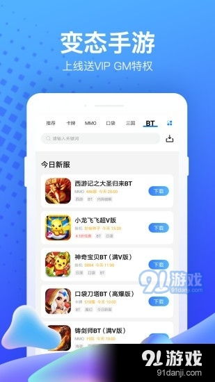 免费小说全集(安卓小说阅读器) (图3) 免费小说全集(安卓小说阅读器) (图3)