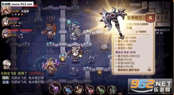 洞穴劫掠者 (图3) 洞穴劫掠者 (图3)