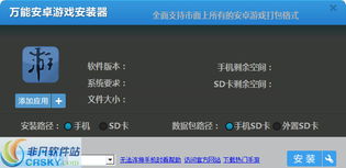 小桃的纠结安卓游戏 (图1) 小桃的纠结安卓游戏 (图1)