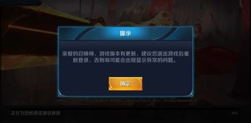 世界之外安卓版 (图3) 世界之外安卓版 (图3)
