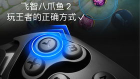 v3游戏手柄 (图1) v3游戏手柄 (图1)