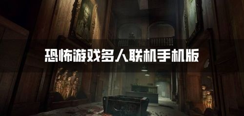 冒名顶替者3d恐怖游戏 (图3) 冒名顶替者3d恐怖游戏 (图3)