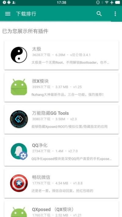 小桃的纠结安卓游戏 (图1) 小桃的纠结安卓游戏 (图1)