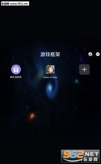 小桃的纠结安卓游戏 (图3) 小桃的纠结安卓游戏 (图3)