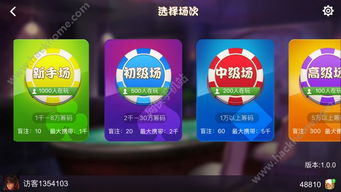 RealBoxing2傲慢的拳击安卓版游戏下载安装 (图2) RealBoxing2傲慢的拳击安卓版游戏下载安装 (图2)