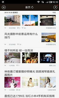 拍照识别全能王软件安卓下载安装官方版 (图2) 拍照识别全能王软件安卓下载安装官方版 (图2)