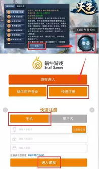 注册会计师一点通专业版安卓下载 (图2) 注册会计师一点通专业版安卓下载 (图2)