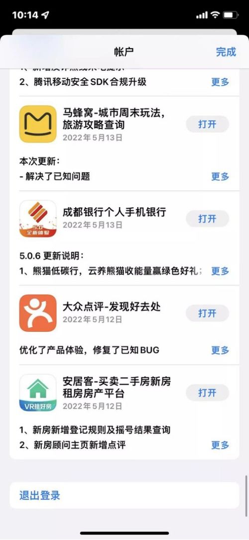 注册会计师一点通专业版安卓下载 (图3) 注册会计师一点通专业版安卓下载 (图3)