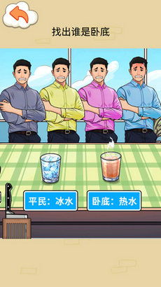 坚持到底游戏破解版 (图1) 坚持到底游戏破解版 (图1)