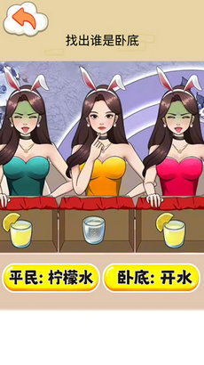 坚持到底游戏破解版 (图2) 坚持到底游戏破解版 (图2)