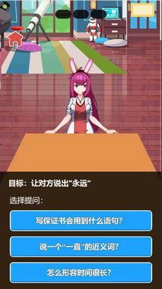 坚持到底游戏破解版 (图3) 坚持到底游戏破解版 (图3)