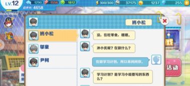 选择游戏对决 (图1) 选择游戏对决 (图1)