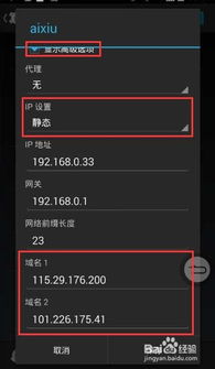 ons模拟器安卓版汉化版 (图1) ons模拟器安卓版汉化版 (图1)