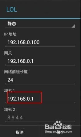 ons模拟器安卓版汉化版 (图3) ons模拟器安卓版汉化版 (图3)