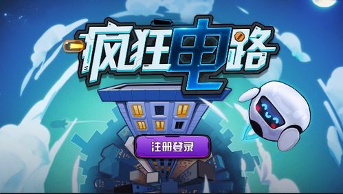 拼图大闯关游戏最新版 (图1) 拼图大闯关游戏最新版 (图1)