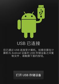小桃的纠结安卓游戏 (图1) 小桃的纠结安卓游戏 (图1)