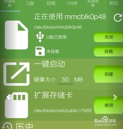 小桃的纠结安卓游戏 (图3) 小桃的纠结安卓游戏 (图3)