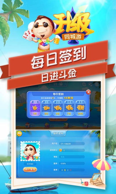 超级的农民们手游中文版安装包 (图2) 超级的农民们手游中文版安装包 (图2)