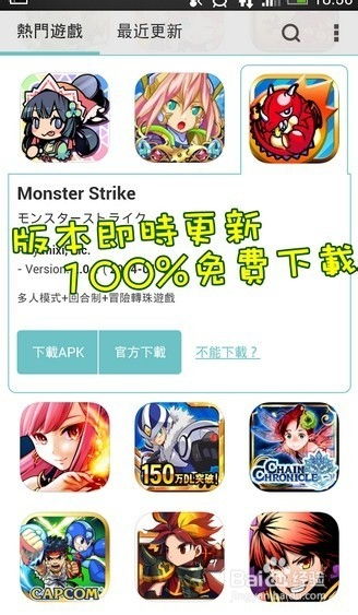 小桃的纠结安卓游戏 (图1) 小桃的纠结安卓游戏 (图1)