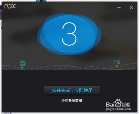小桃的纠结安卓游戏 (图3) 小桃的纠结安卓游戏 (图3)