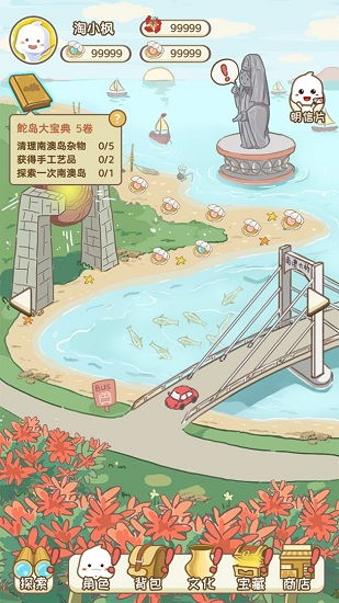 唯恐游戏,探索恐惧深处的心理冒险之旅(图2) 唯恐游戏,探索恐惧深处的心理冒险之旅(图2)