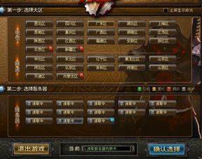 游戏悬赏网,揭秘虚拟世界中的悬赏传奇(图2) 游戏悬赏网,揭秘虚拟世界中的悬赏传奇(图2)