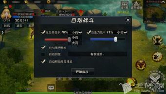留意游戏,探索虚拟世界的无限魅力(图3) 留意游戏,探索虚拟世界的无限魅力(图3)