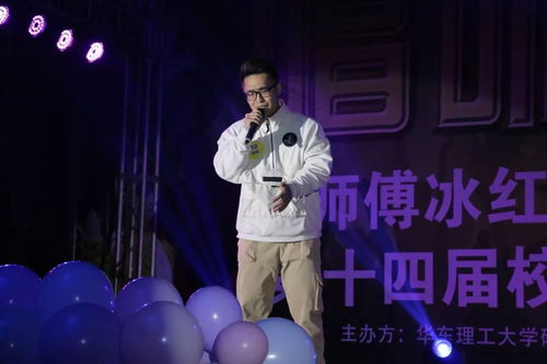 唱歌环节游戏,欢乐竞技场中的音乐狂欢(图1) 唱歌环节游戏,欢乐竞技场中的音乐狂欢(图1)