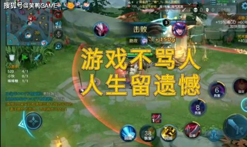 游戏罢了,揭秘虚拟世界的真实魅力(图3) 游戏罢了,揭秘虚拟世界的真实魅力(图3)