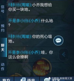 游戏里情话,爱意满满(图3) 游戏里情话,爱意满满(图3)