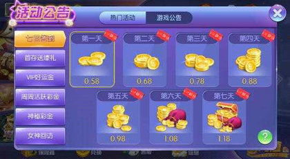 游戏好友同城,共度欢乐时光(图2) 游戏好友同城,共度欢乐时光(图2)