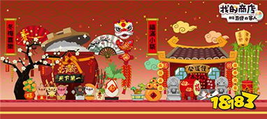 守岁游戏,欢庆除夕的传统习俗与欢乐时光(图3) 守岁游戏,欢庆除夕的传统习俗与欢乐时光(图3)