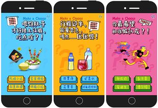 游戏做成营销,营销策略全解析(图3) 游戏做成营销,营销策略全解析(图3)
