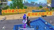 吃菜游戏,趣味盎然的健康挑战之旅(图3) 吃菜游戏,趣味盎然的健康挑战之旅(图3)