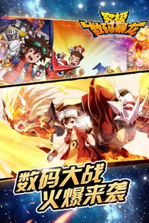 游戏396,揭秘神秘游戏背后的奇幻世界(图3) 游戏396,揭秘神秘游戏背后的奇幻世界(图3)