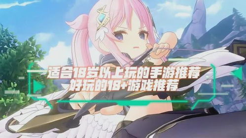 终结游戏啾啾,揭秘虚拟世界的终极挑战(图1) 终结游戏啾啾,揭秘虚拟世界的终极挑战(图1)